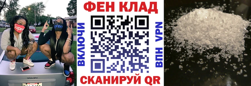 Амфетамин 98%  Купить где  Сосновоборск 