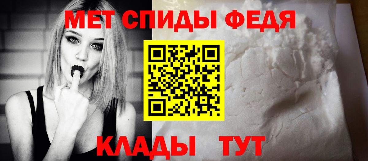 Амфетамин 98% Сосновоборск