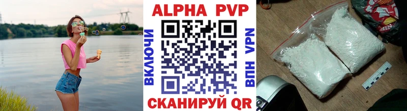 Alpha-PVP кристаллы Сосновоборск