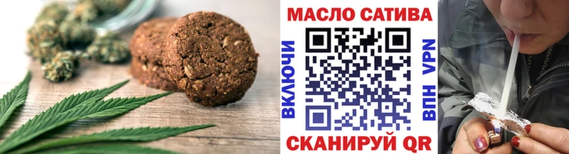 Купить  Сосновоборск  Canna-Cookies марихуана 