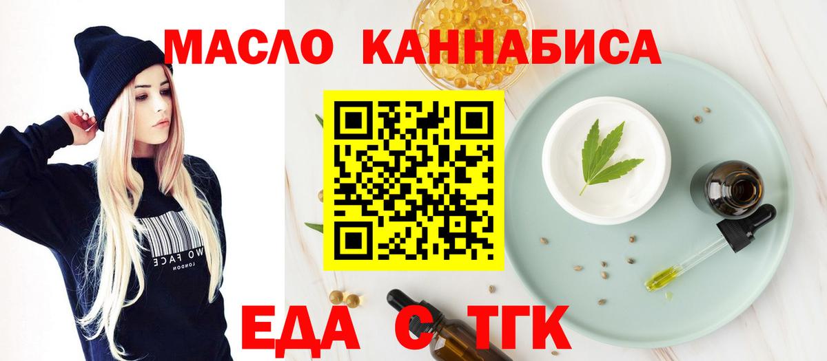 Canna-Cookies марихуана  Вход с VPN  Сосновоборск 
