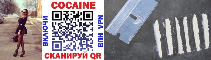 Купить  Сосновоборск  COCAIN 99% 