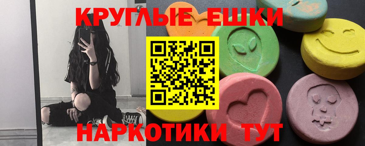 ЭКСТАЗИ TESLA Сосновоборск