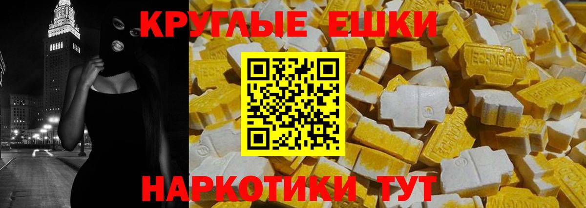Ecstasy 250 мг  Ecstasy 250 мг  Сосновоборск  Вход с VPN 