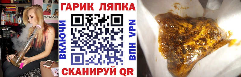 ГАШИШ гарик  Купить  Сосновоборск 