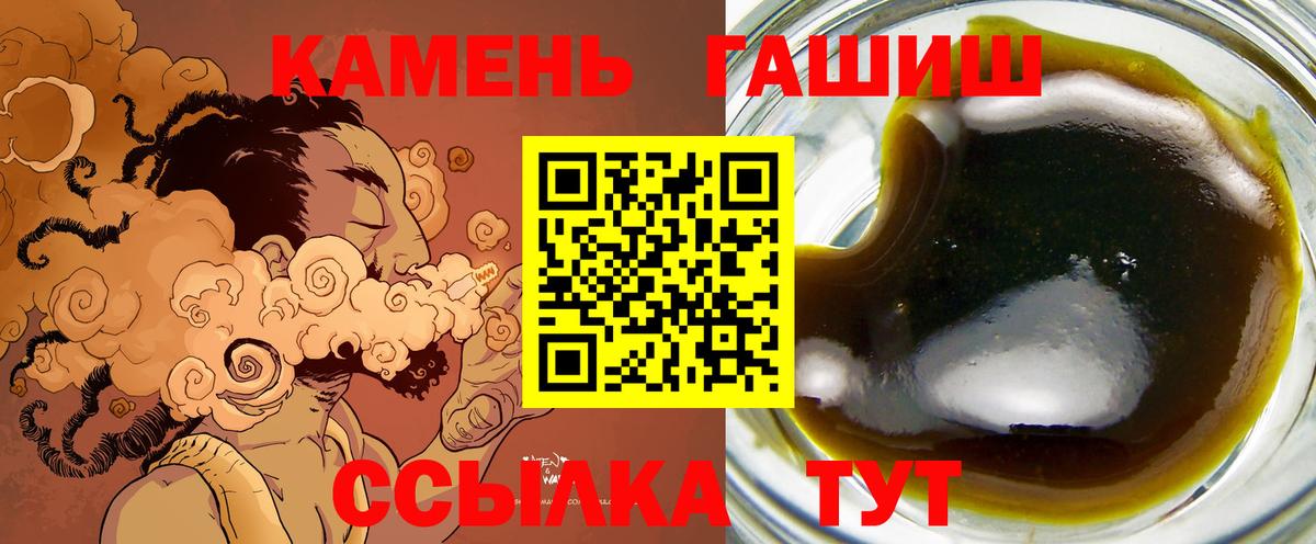 ГАШ Ice-O-Lator  ГАШИШ гарик  Сосновоборск 