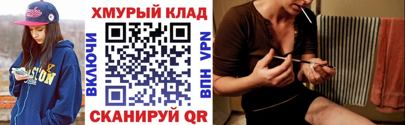 Героин Heroin  Купить закладки  Сосновоборск 