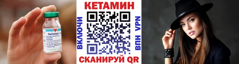 Купить  Сосновоборск  Кетамин VHQ 
