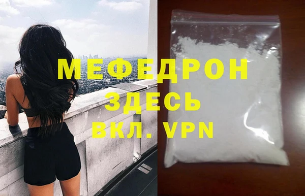 mdpv Михайловка