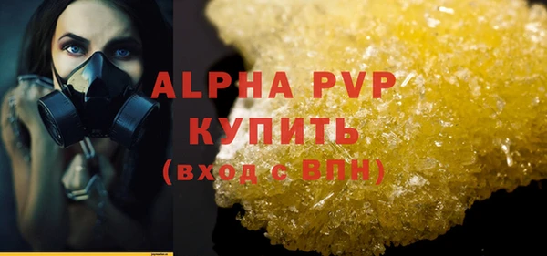 mdpv Михайловка