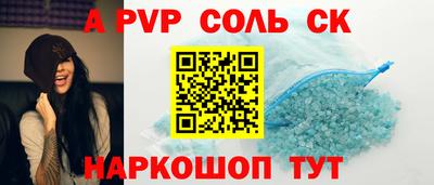 шишки Сосновоборск