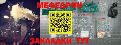 гидра Пыть-Ях