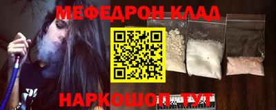 героин Волжск