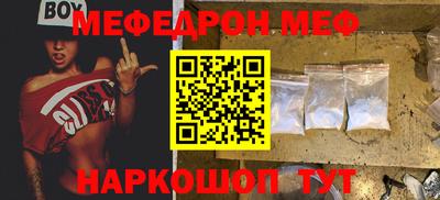 гидра Пыть-Ях