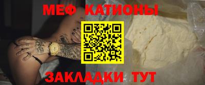 mix Волгодонск