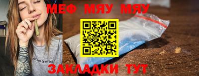 эйфоретик Пугачёв