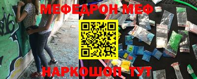 гидра Пыть-Ях