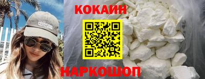 гидра Пыть-Ях