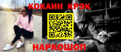 гидра Пыть-Ях