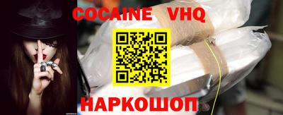 шишки Пушкино