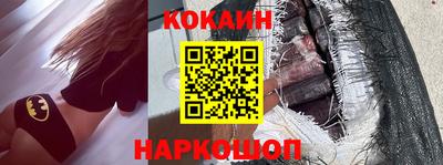 mix Волгодонск