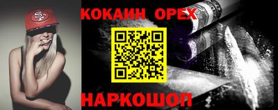 шишки Пушкино
