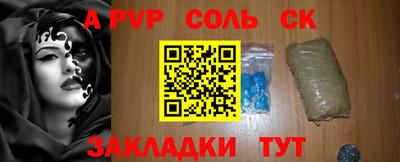 эйфоретик Пугачёв