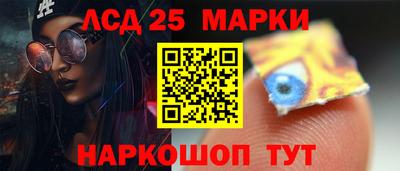 шишки Пушкино
