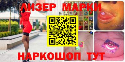 гидра Пыть-Ях