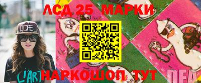 тгк Волжский