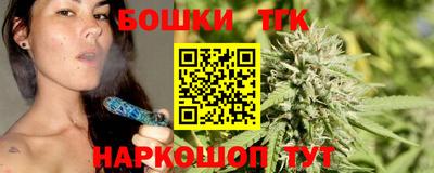 героин Волжск