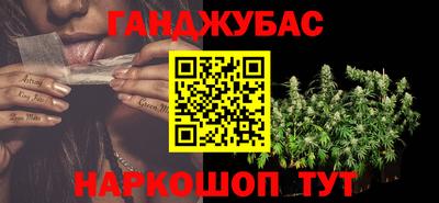 шишки Пушкино