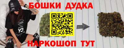 шишки Пушкино