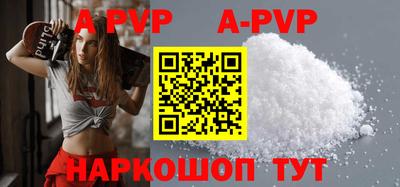 mix Волгодонск