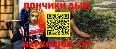 гидра Пыть-Ях