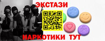 эйфоретик Пугачёв
