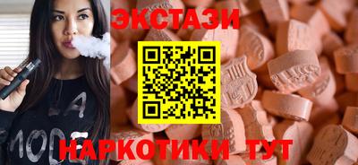 эйфоретик Пугачёв