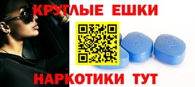 гидра Пыть-Ях