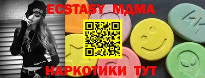 шишки Пушкино