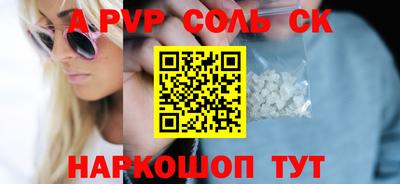 гидра Пыть-Ях