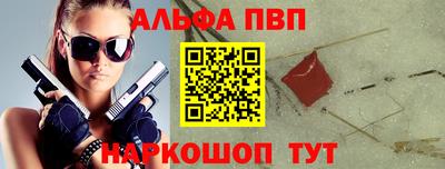 героин Волжск