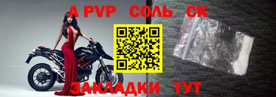 шишки Пушкино