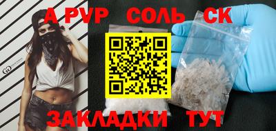 гидра Пыть-Ях