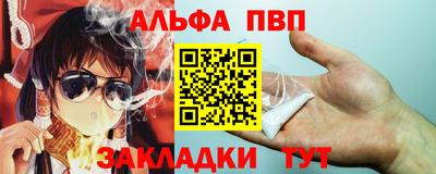 эйфоретик Пугачёв