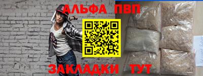 эйфоретик Пугачёв