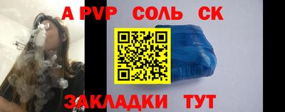 героин Волжск