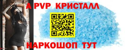 героин Волжск