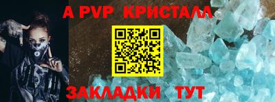 mix Волгодонск