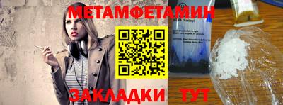 mix Волгодонск