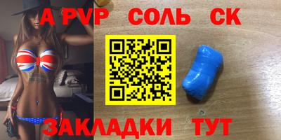 шишки Пушкино
